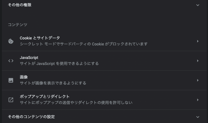 スクリーンショット 2021-10-12 13.23.10