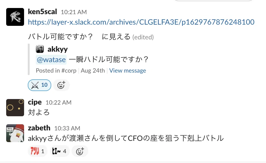 画像10