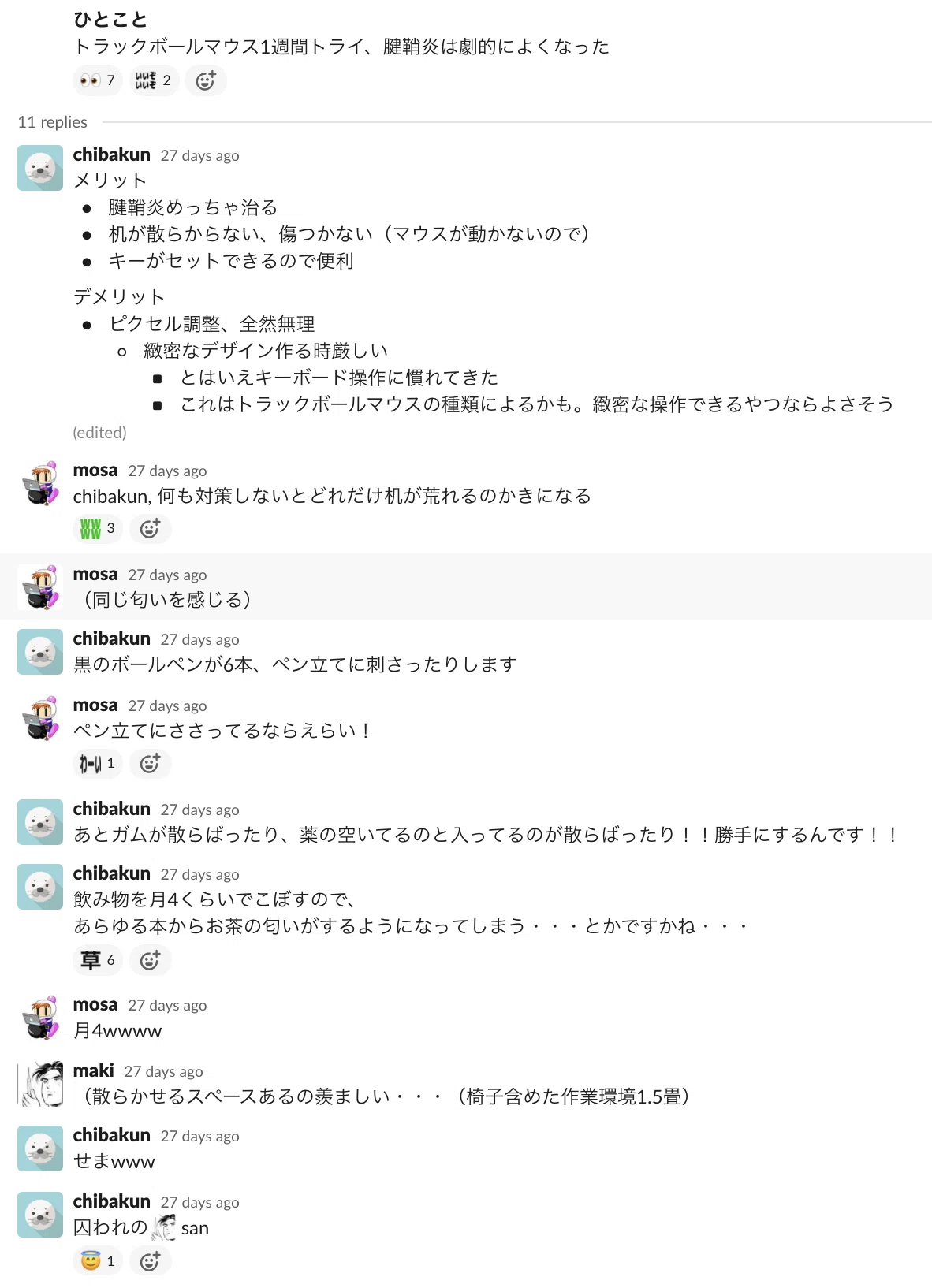 画像13