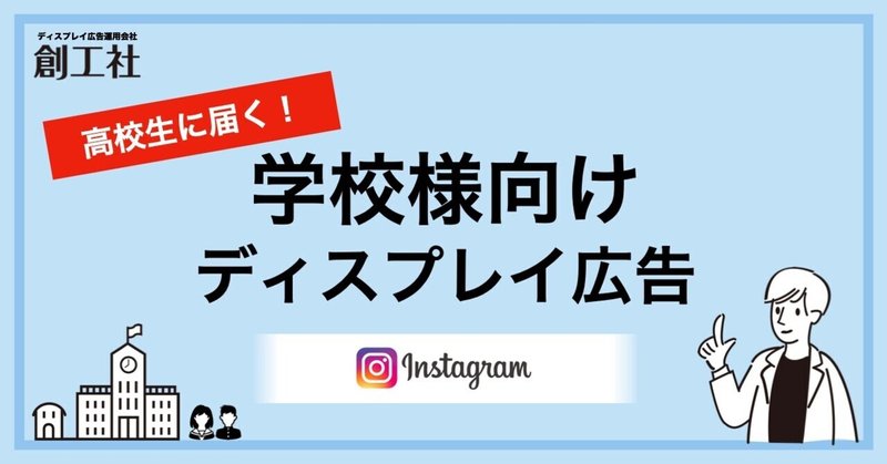 インスタ広告 の新着タグ記事一覧 Note つくる つながる とどける インスタ広告 の新着タグ記事一覧 Note つくる つながる とどける
