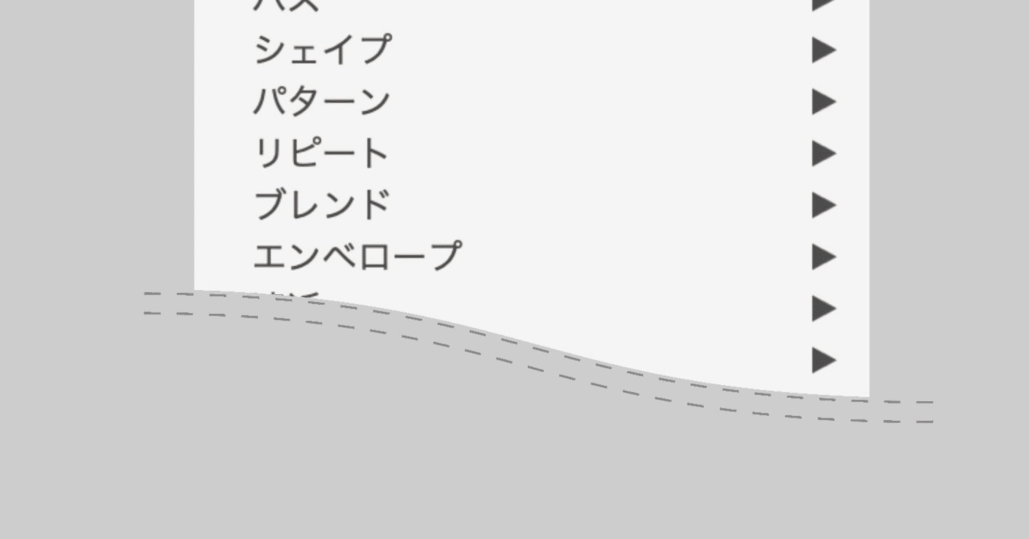 線でなく長方形で実現する 省略線 Dtp Transit 別館 Note