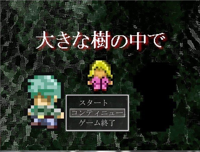 面白くて印象深くてオススメしたいフリーゲーム10選 前編 天野 Note 面白くて印象深くてオススメしたいフリーゲーム10選 前編 天野 Note