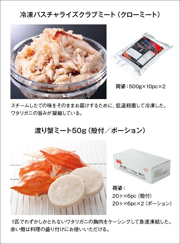 クラブケーキバーガーに注目 素材のちから Note