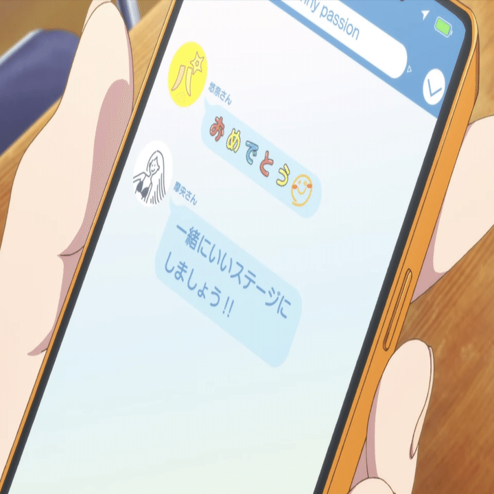 ラブライブ スーパースター 11話を語る 蕩 Note