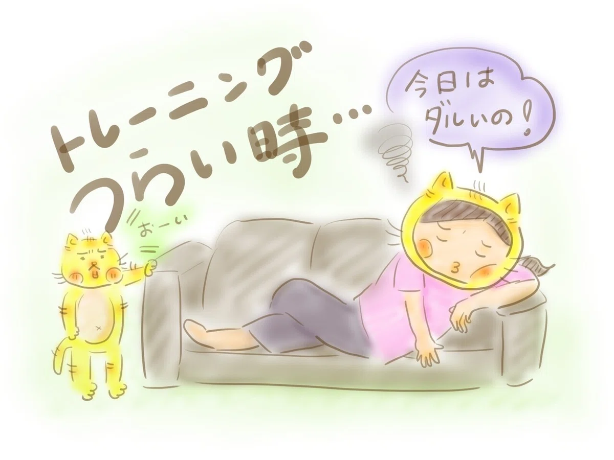 つらい時①