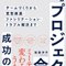 おどりながらあるく