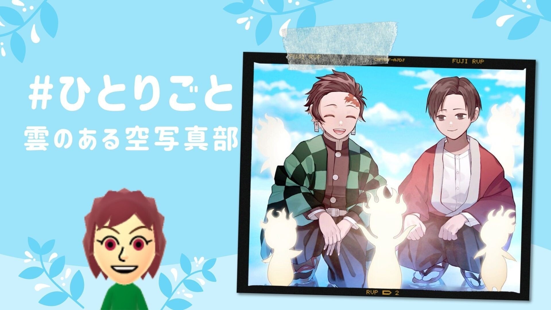 だって家族の死亡フラグ叩き割の毎日頑張ったもん の新着タグ記事一覧 Note つくる つながる とどける
