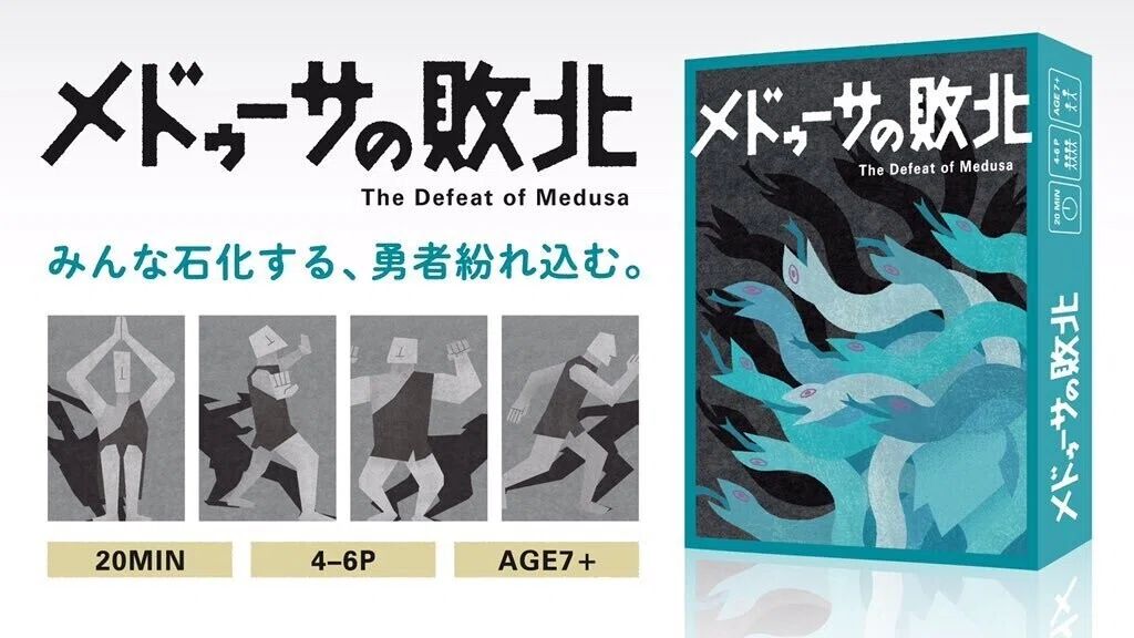 Game Market New Release Tournament 2021 Autumn Block C｜アニマルウィップ