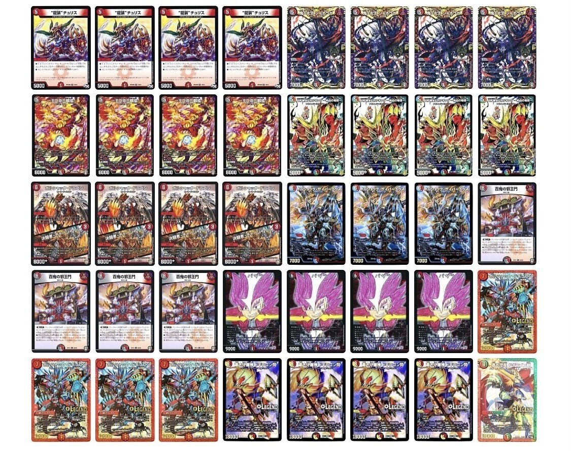 早い者勝ち‼️ 化神コントロール　デッキ 契約編:真 第4章 神王の帰還を買ってデッキを作ろう（完成）｜鈴スピch