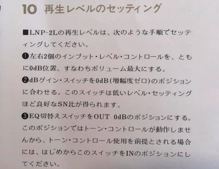 Lnp 2lの使いこなし Pippin Note