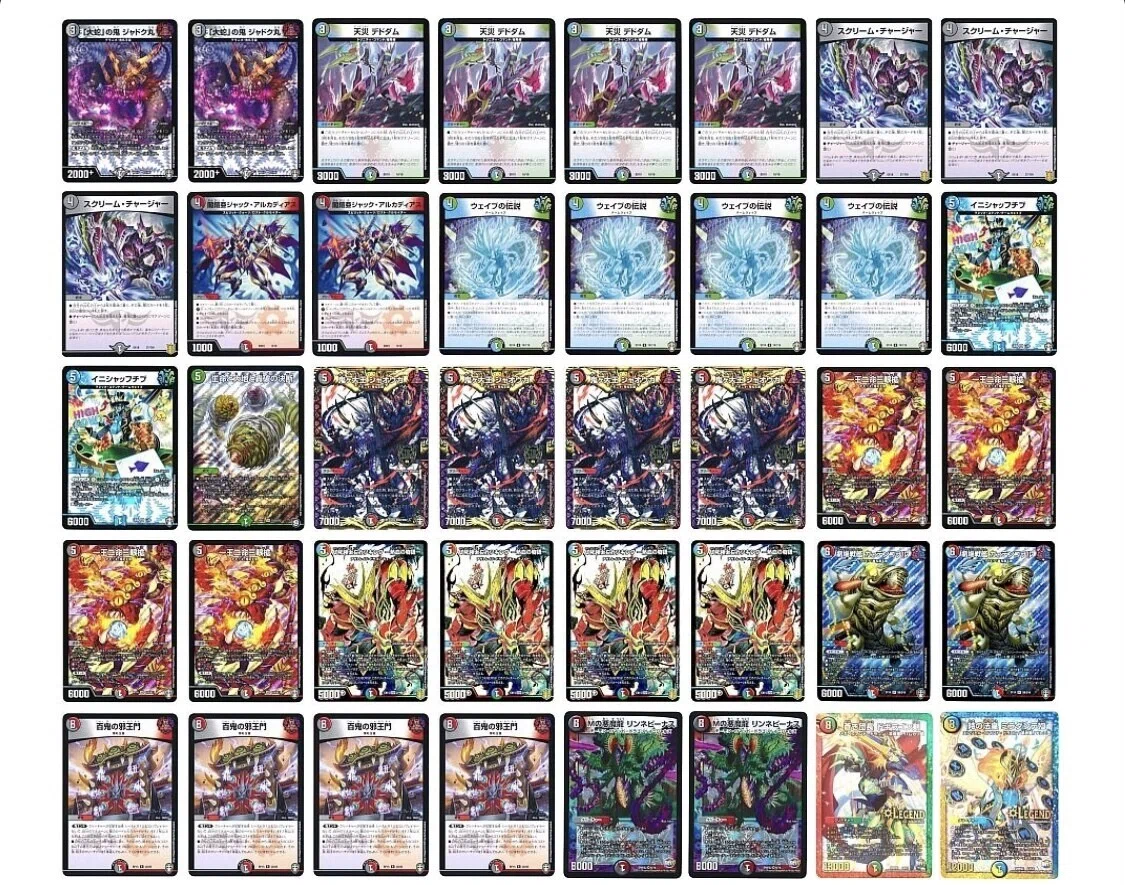 無料】圧倒的爆発力でCS優勝準優勝、4cバスター(4c邪王門)解説