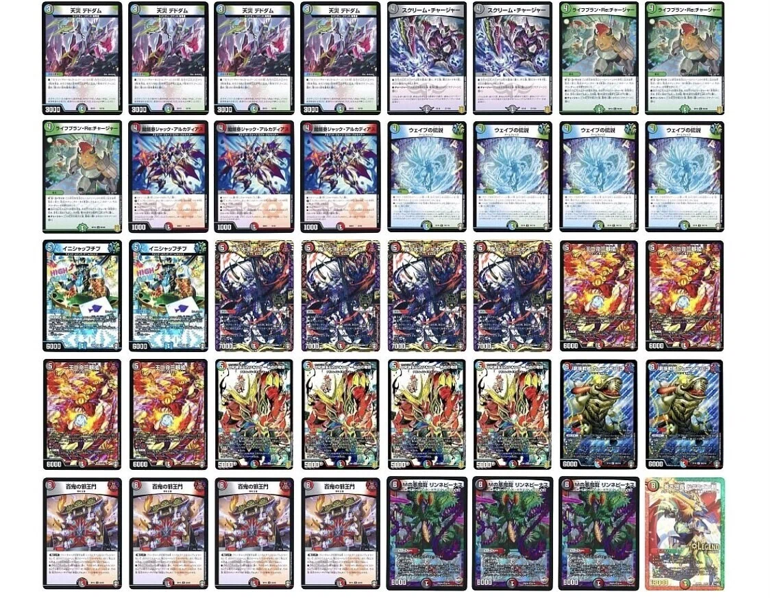 無料】圧倒的爆発力でCS優勝準優勝、4cバスター(4c邪王門)解説