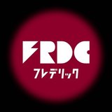 フレデリックOfficial