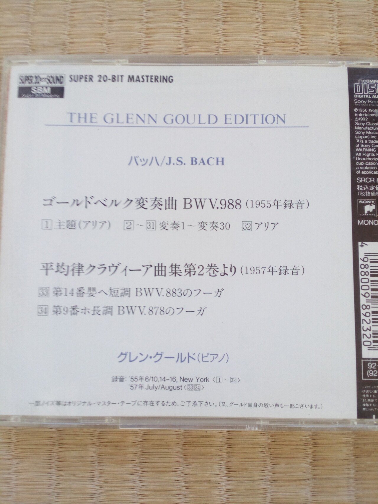 グレン・グールド CD 本 VHS / GOLD DISK / 見本盤 未開封有 グレン・グールド CD 本 VHS / GOLD DISK / 見本盤 未開封有