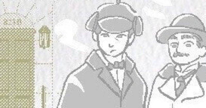 名探偵ポワロ の新着タグ記事一覧 Note つくる つながる とどける 名探偵ポワロ の新着タグ記事一覧 Note つくる つながる とどける