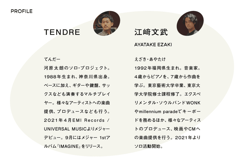 オーケストラに 副音声をつけてみた ベートーヴェン 田園 みんなのn響アワー Nhk交響楽団