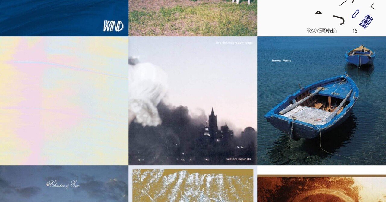 ニューエイジ・アンビエントを聴く②｜うま