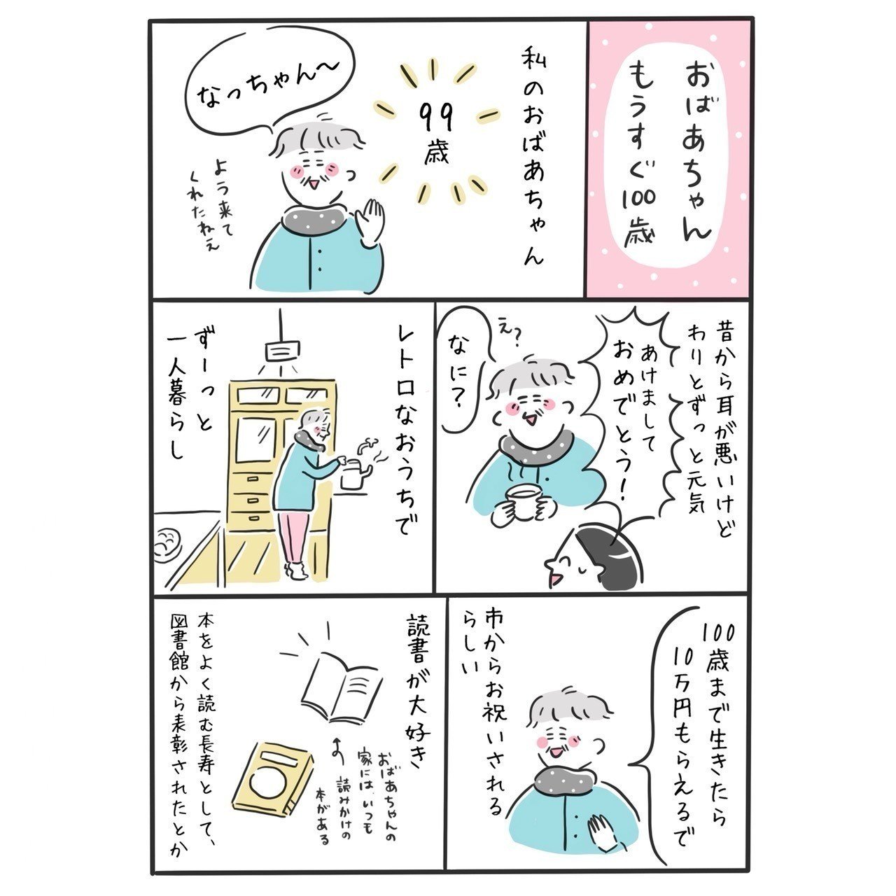 画像1