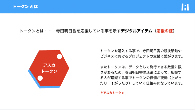 スクリーンショット 2021-10-12 17.35.05