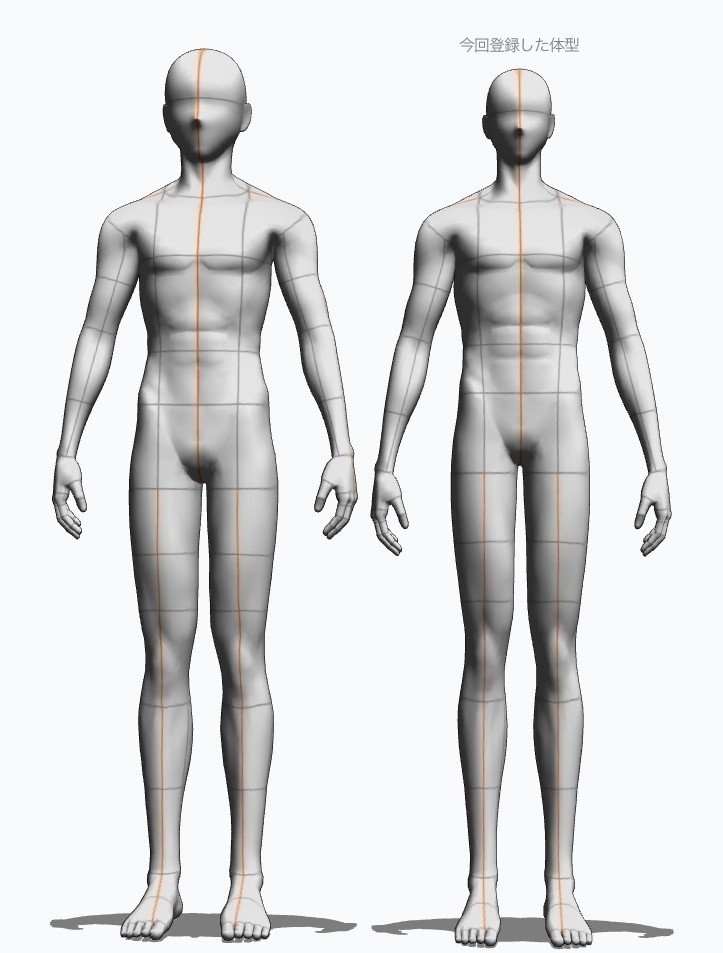 Clip Studio 新しくなった3dデッサン人形 よく描く体型を登録しておいた さとう さなえ Note Clip Studio 新しくなった3dデッサン人形 よく描く体型を登録しておいた さとう さなえ Note