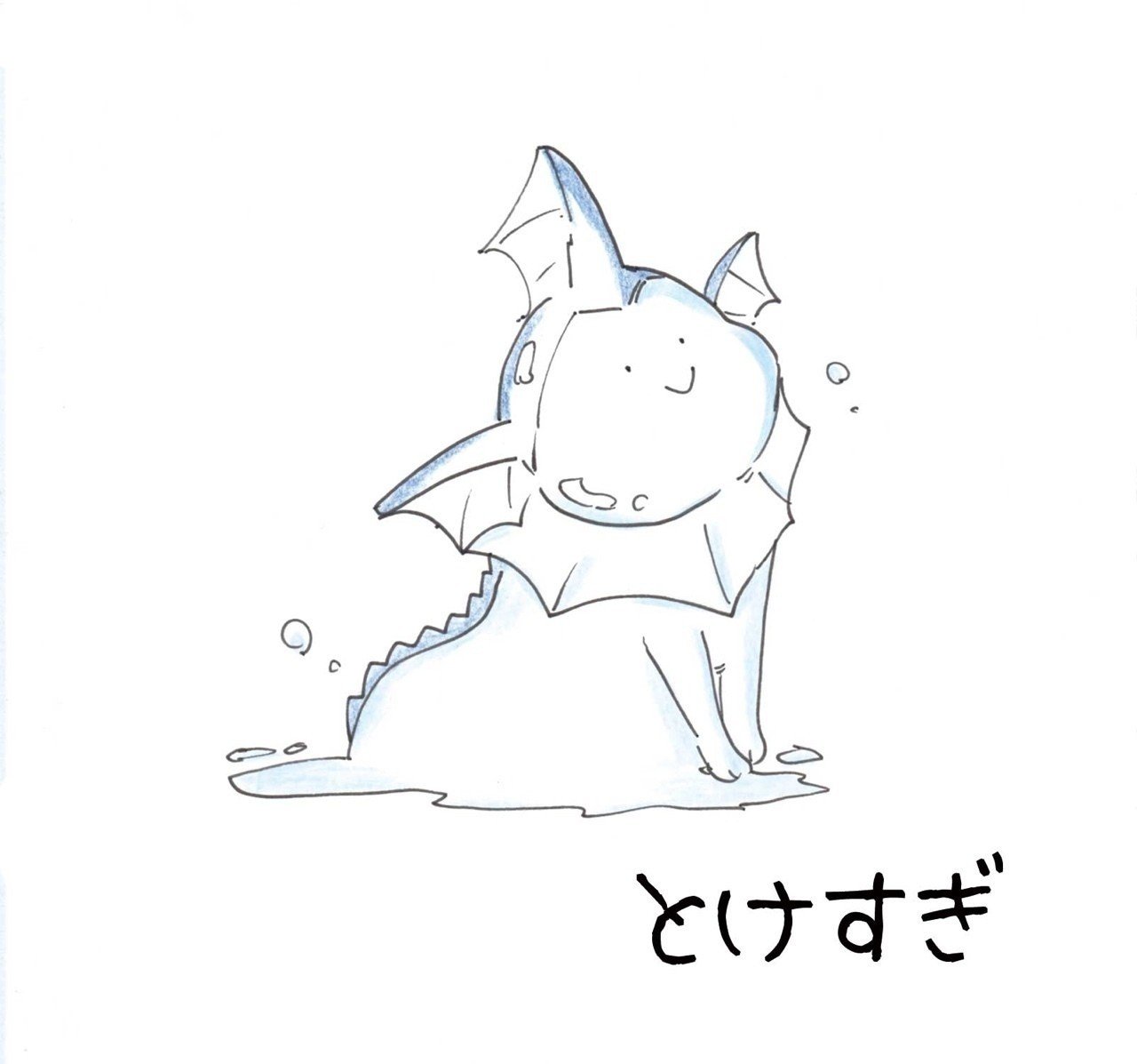 イーブイの進化系を描いてみた チャロス Note イーブイの進化系を描いてみた チャロス Note