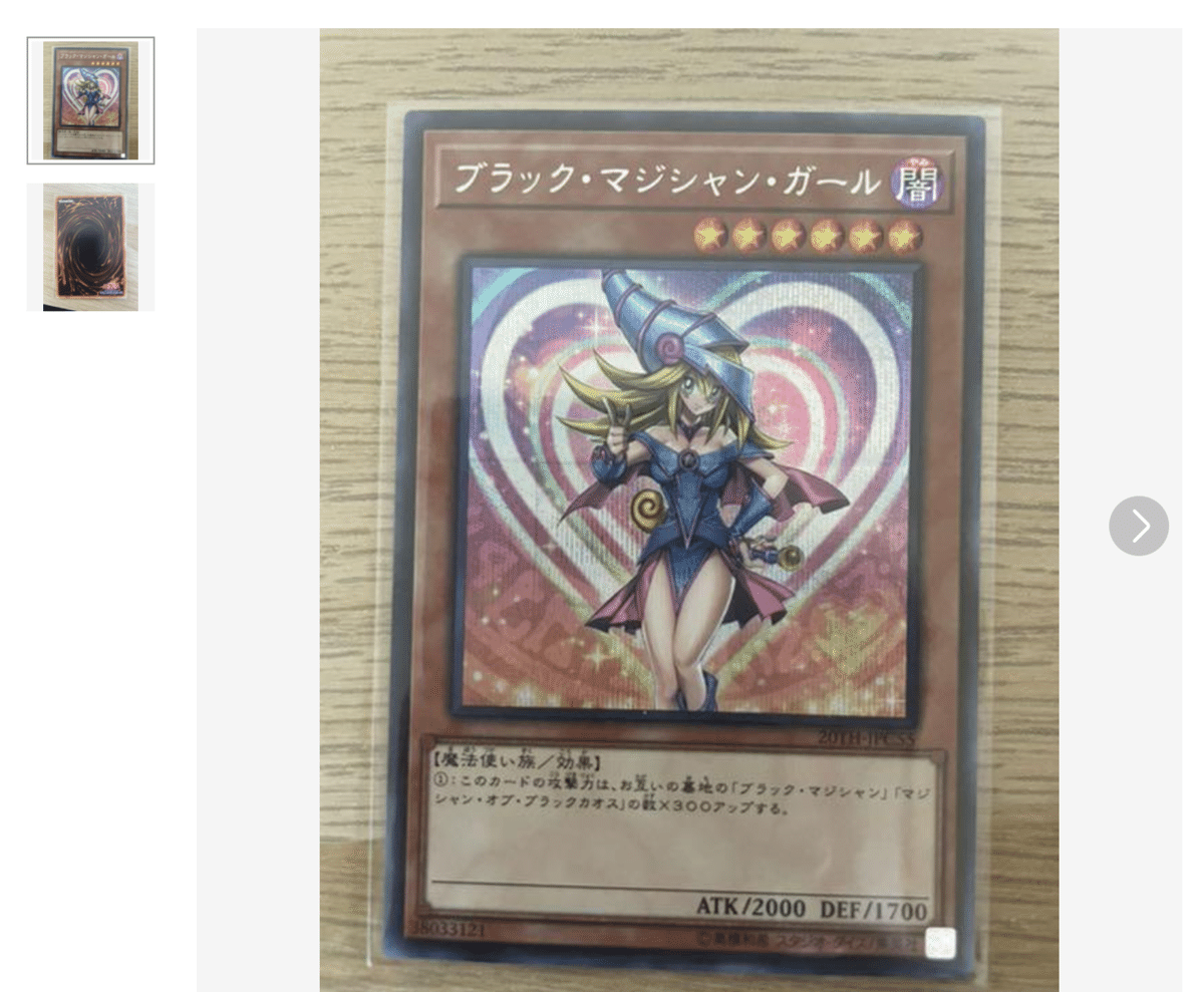 遊戯王せどり投資！PSA鑑定で1撃10万円稼ぐノウハウ｜たんどころ(本名)