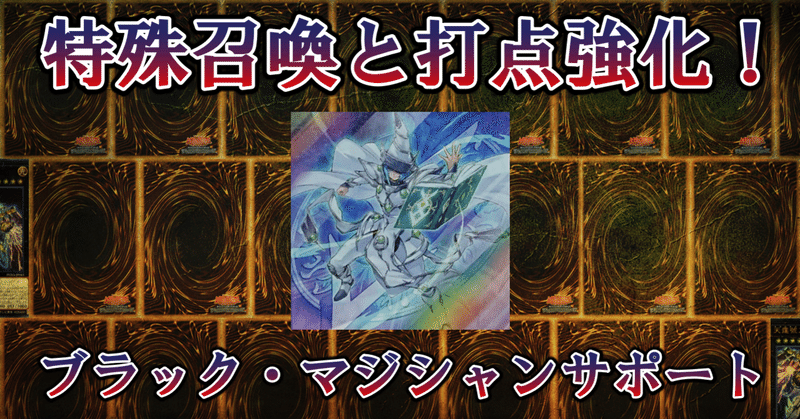 ｖジャンプ２０２１年１２月号付録新情報雑記 蒼風 Note