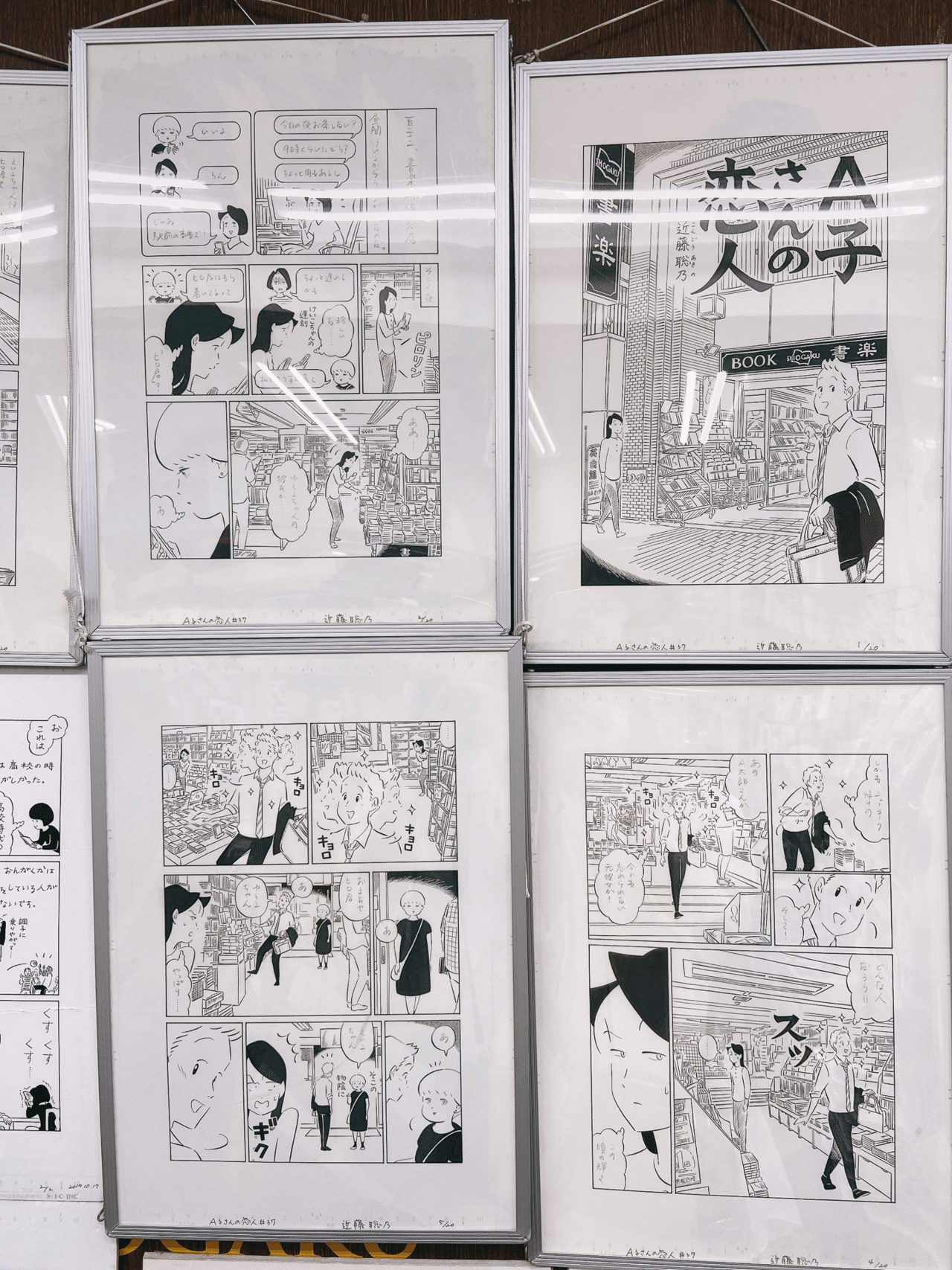 A子さんを訪ねて 阿佐ヶ谷探訪記 おかゆ Note A子さんを訪ねて 阿佐ヶ谷探訪記 おかゆ Note