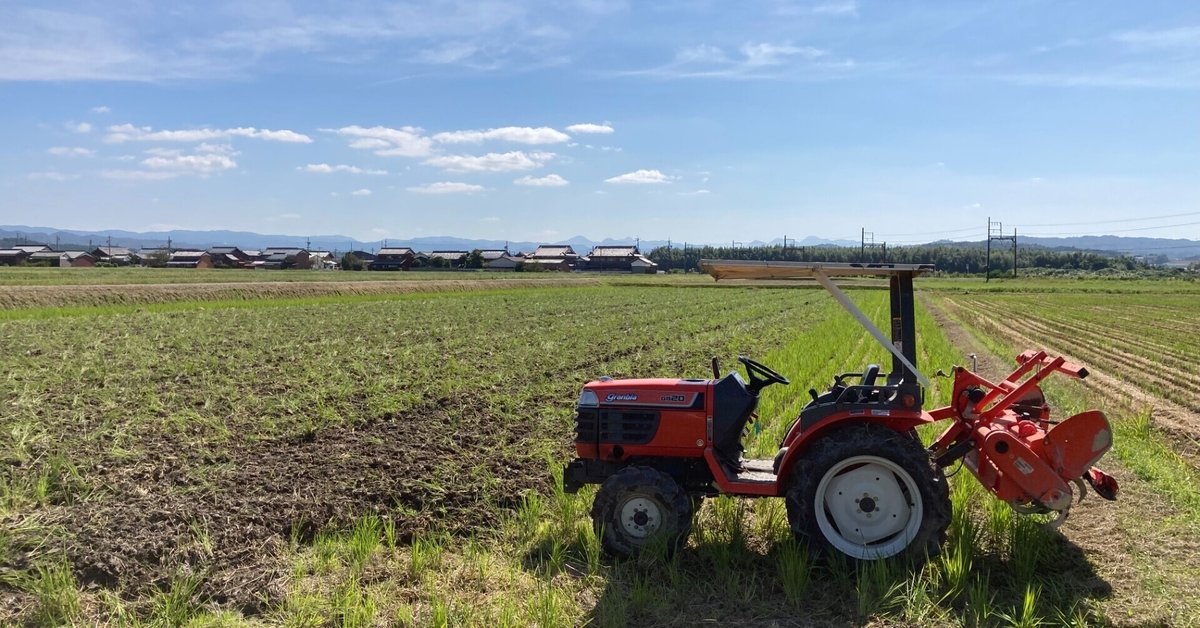 ゼロから始める伊賀の米づくり26：秋起こしBefore & After｜大森