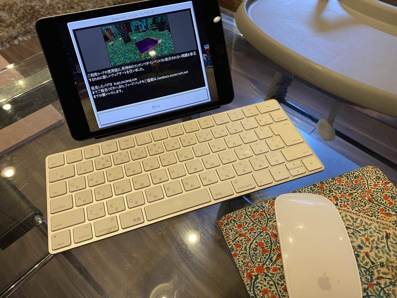 はじめてのマイクラ日記 購入 ログインできただけでも喜び大きい 富山 永 Note