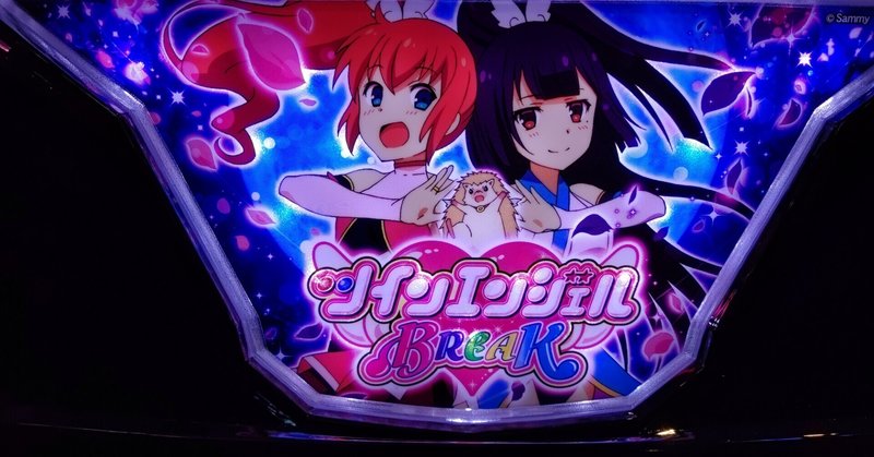 快盗天使ツインエンジェル の新着タグ記事一覧 Note つくる つながる とどける