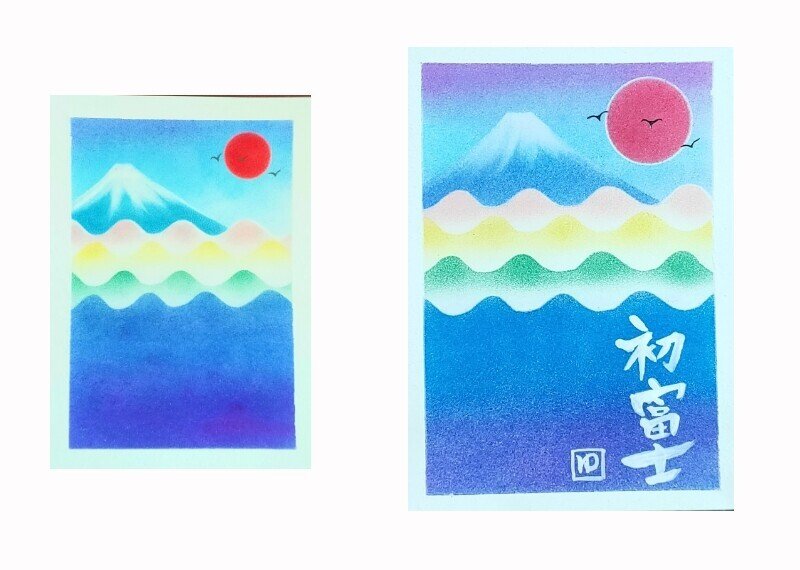 絵画 富士と文字 | www.avredentor.com.br