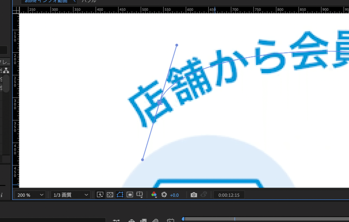 スクリーンショット 2021-10-12 21.12.47