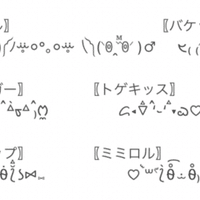 ポケモン顔文字 シリーズ Mihokoshi Note