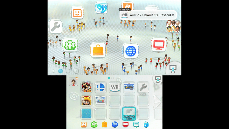 偽トロ Hbc無しでwiiu Gamepadをキャプチャしてみる Drc Sim ゲーム好きの和菓子 Note