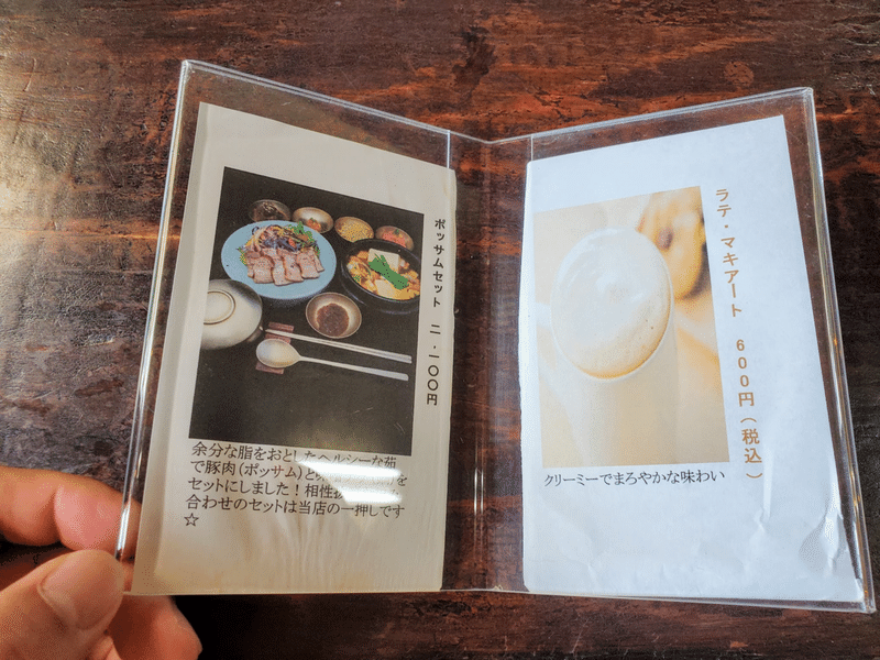 古宮道 内装 メニュー
