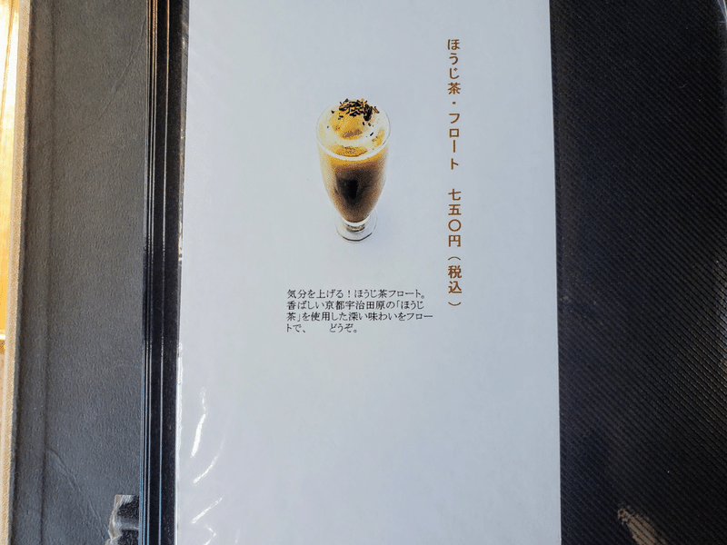 古宮道 内装 メニュー