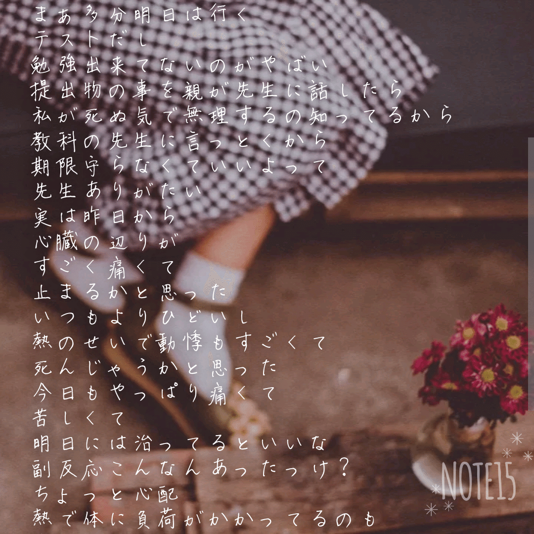 10代で殺される人生 の新着タグ記事一覧 Note つくる つながる とどける
