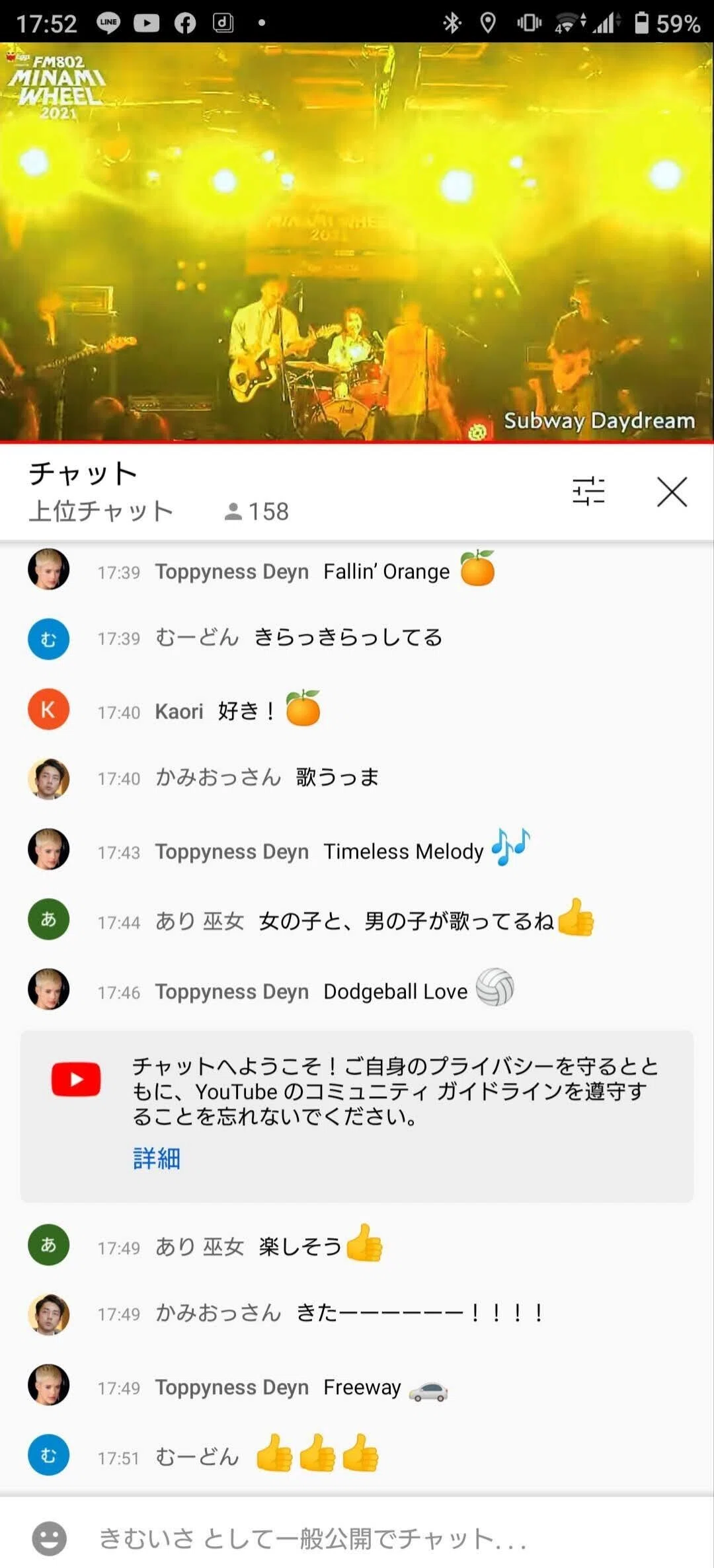 ミナホ振り返り～楽しく🎶素敵な出会いも!!｜きむいさ