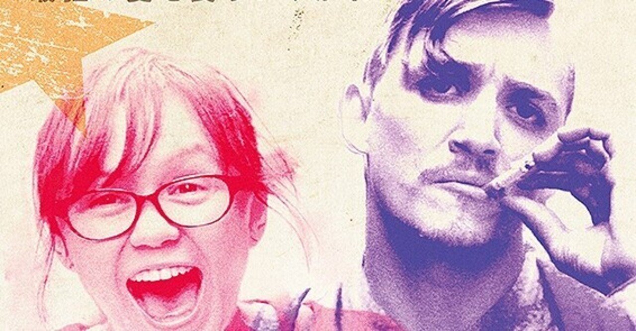 カイルガルナー の新着タグ記事一覧 Note つくる つながる とどける カイルガルナー の新着タグ記事一覧 Note つくる つながる とどける