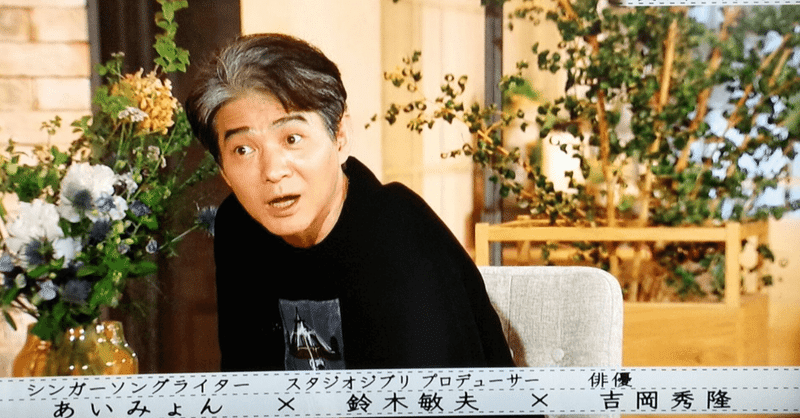 北の国から の新着タグ記事一覧 Note つくる つながる とどける 北の国から の新着タグ記事一覧 Note つくる つながる とどける