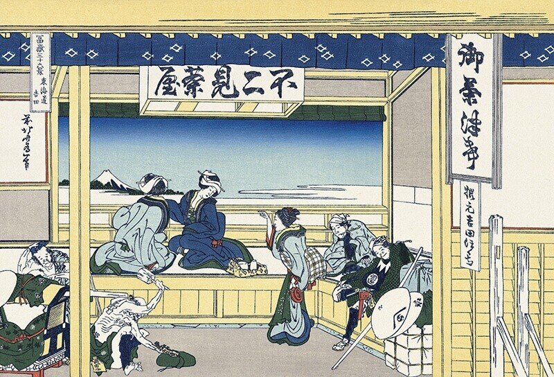 東海道吉田』−絵の中の富士、鑑賞するもの、、？−『富嶽三十六景