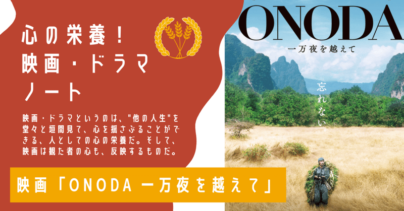 歴史映画 の新着タグ記事一覧 Note つくる つながる とどける