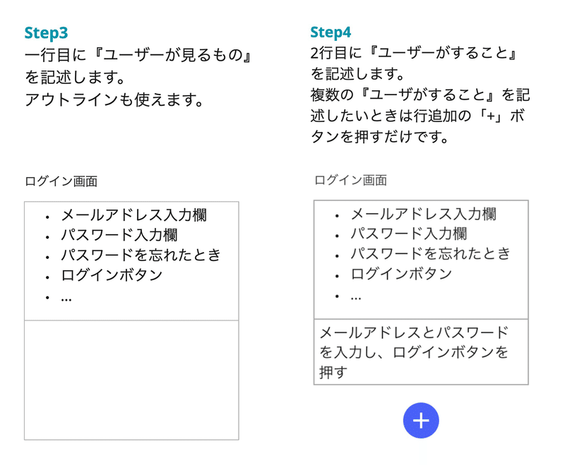 UI Flows作成step2