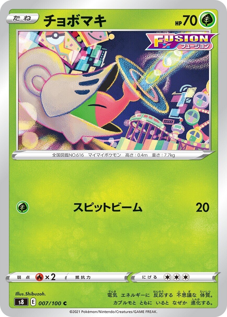 【1200枚】ポケカ　シブゾー　shibuzoh. 70種 カード紹介】ポケカの