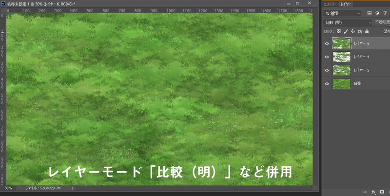 比較(明)など併用