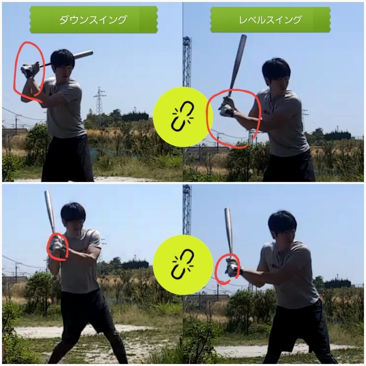 1、2時間の練習で変わる？「ダウンスイング」を「レベルスイング