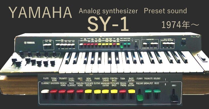 GX-1サウンドのアナログシンセSY-1 KONTAKT用音源｜アキラ@レトロ_