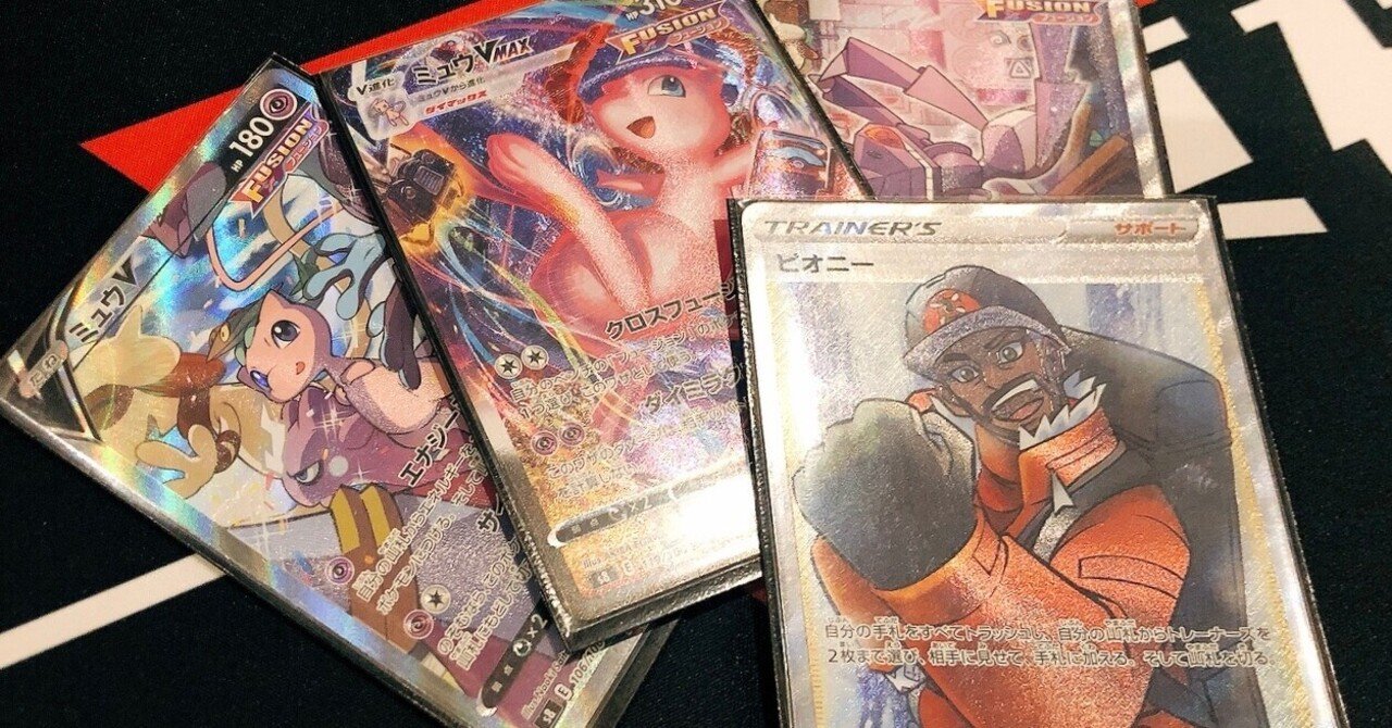 京都cl 5 3 綱島式ミュウvmax Gaen Note 京都cl 5 3 綱島式ミュウvmax Gaen Note