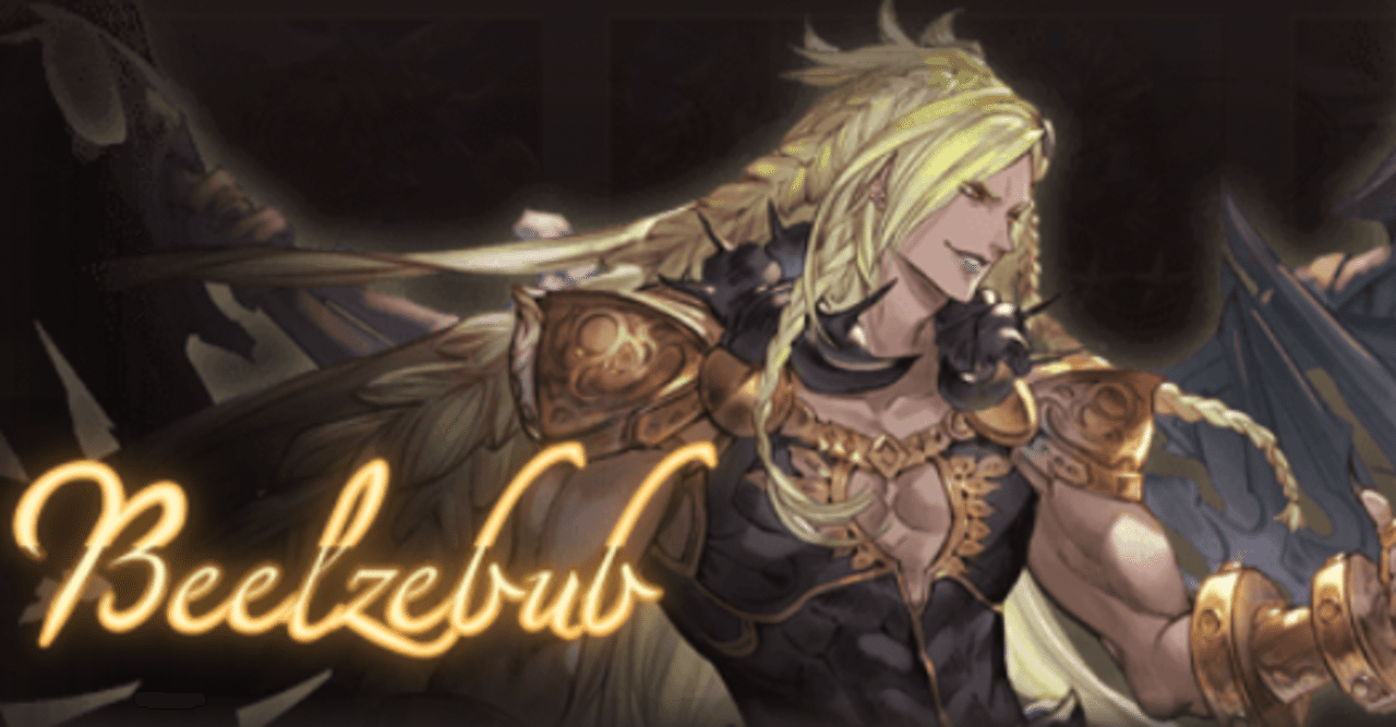 ベルゼバブ分速部備忘録 放置狩り編 竹 Note ベルゼバブ分速部備忘録 放置狩り編 竹 Note